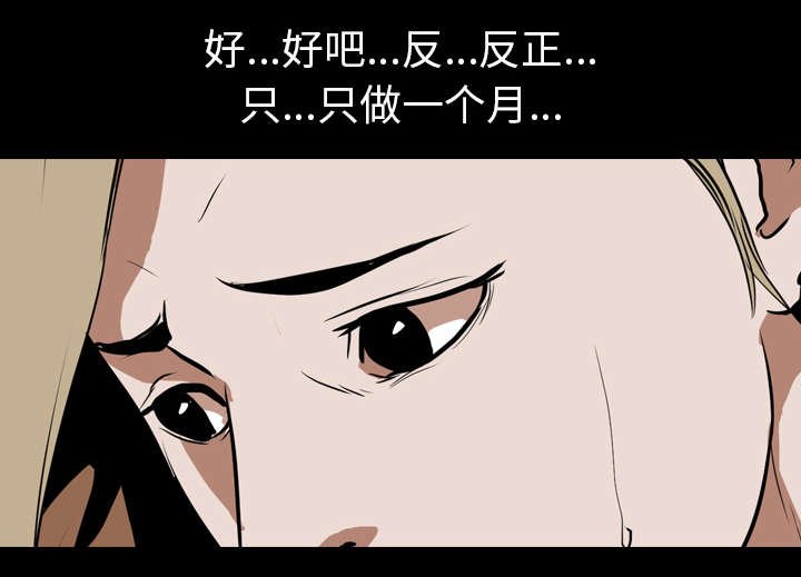 第63章：面试