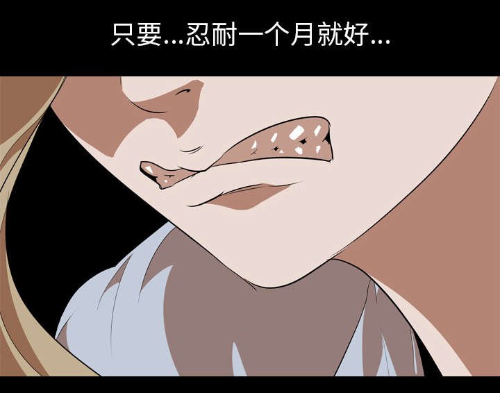 第63章：面试