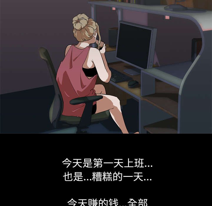 第64章：来钱快
