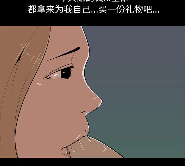 第64章：来钱快