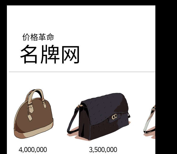第64章：来钱快