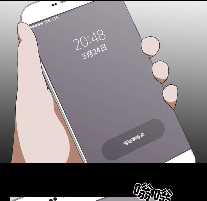 第64章：来钱快