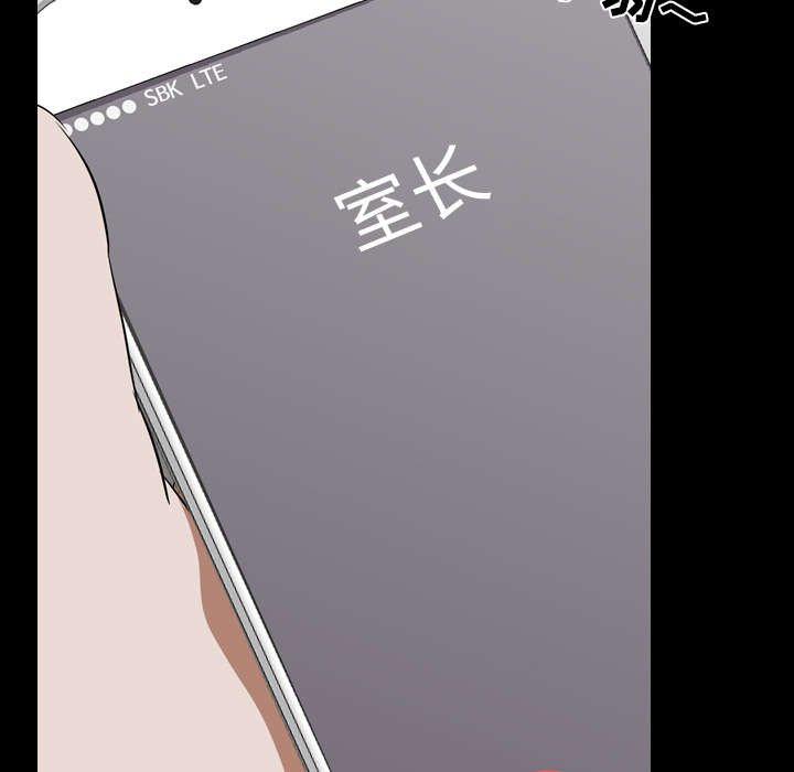 第64章：来钱快