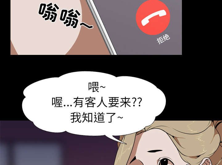 第64章：来钱快