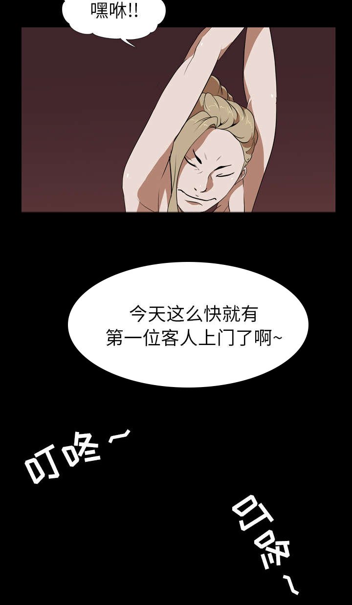 第64章：来钱快