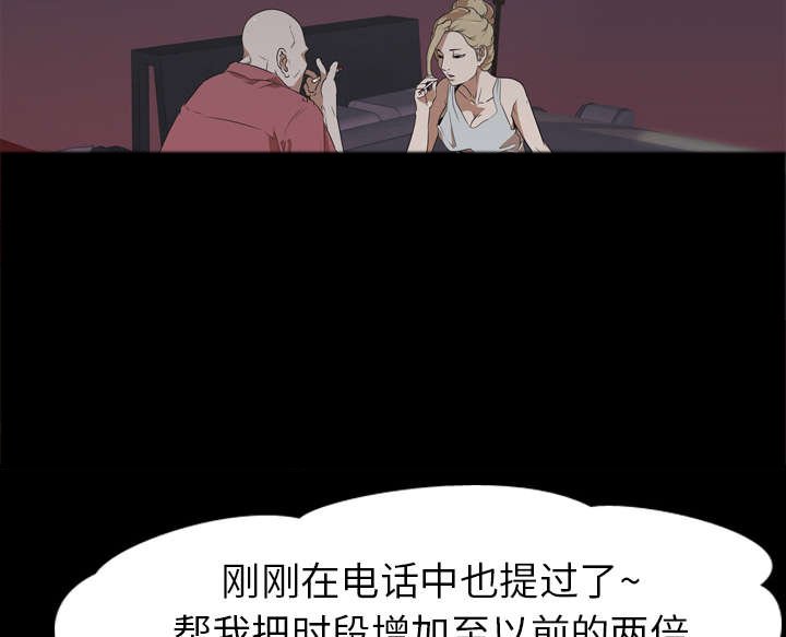 第65章：放纵