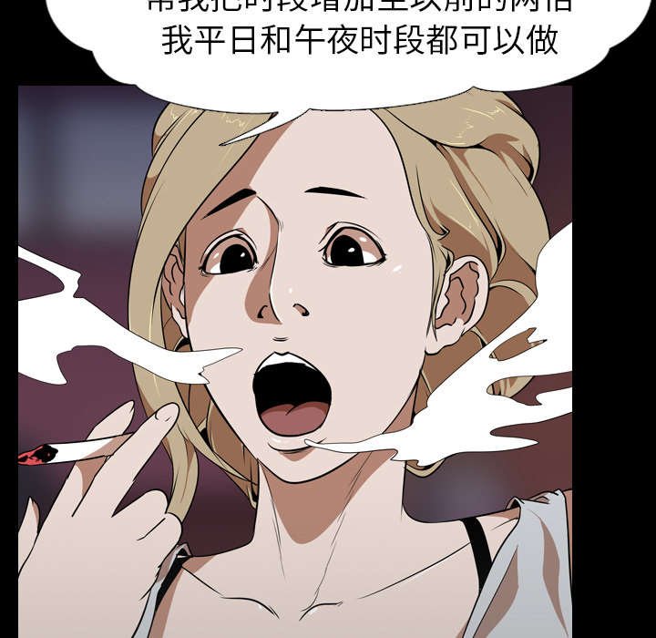 第65章：放纵