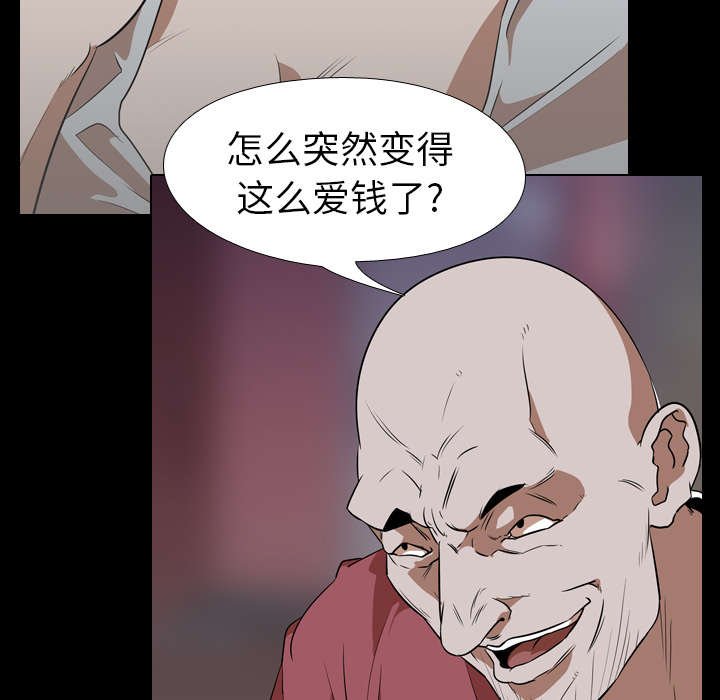 第65章：放纵