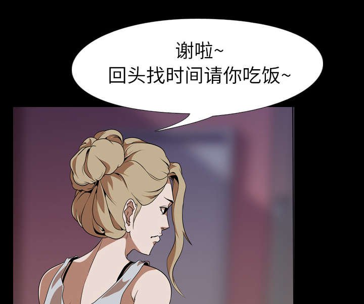 第65章：放纵