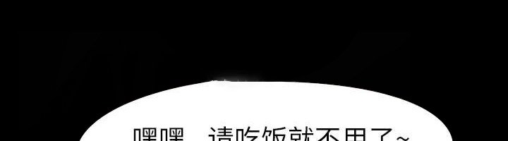 第65章：放纵
