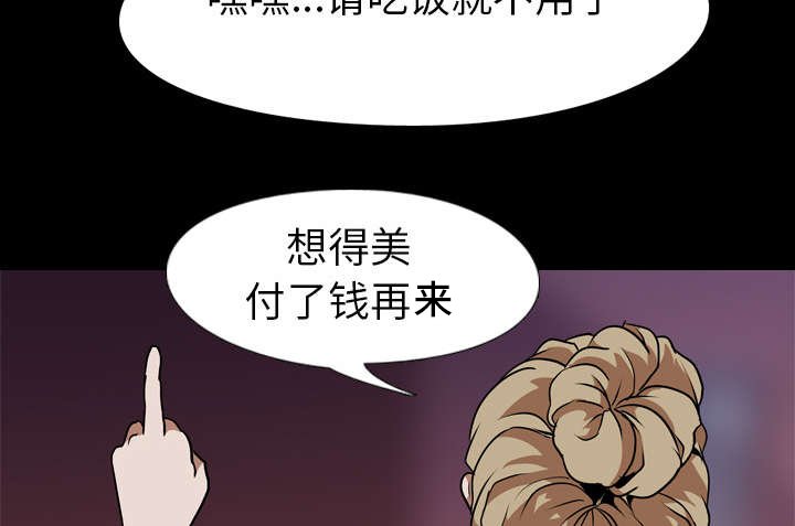 第65章：放纵