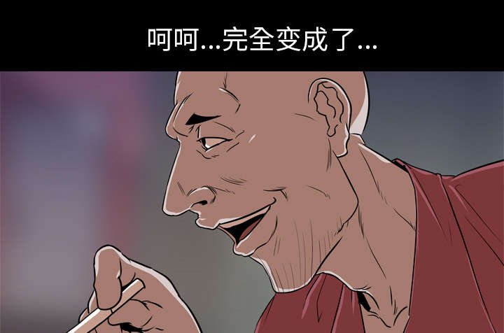 第65章：放纵