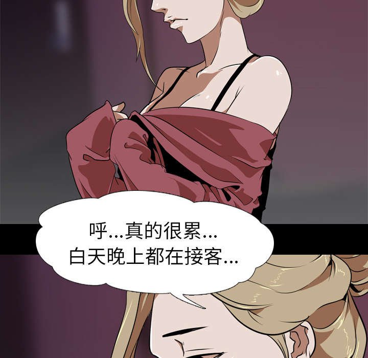 第65章：放纵