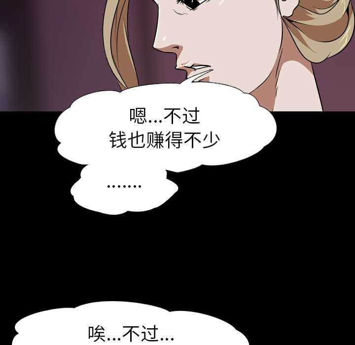 第65章：放纵