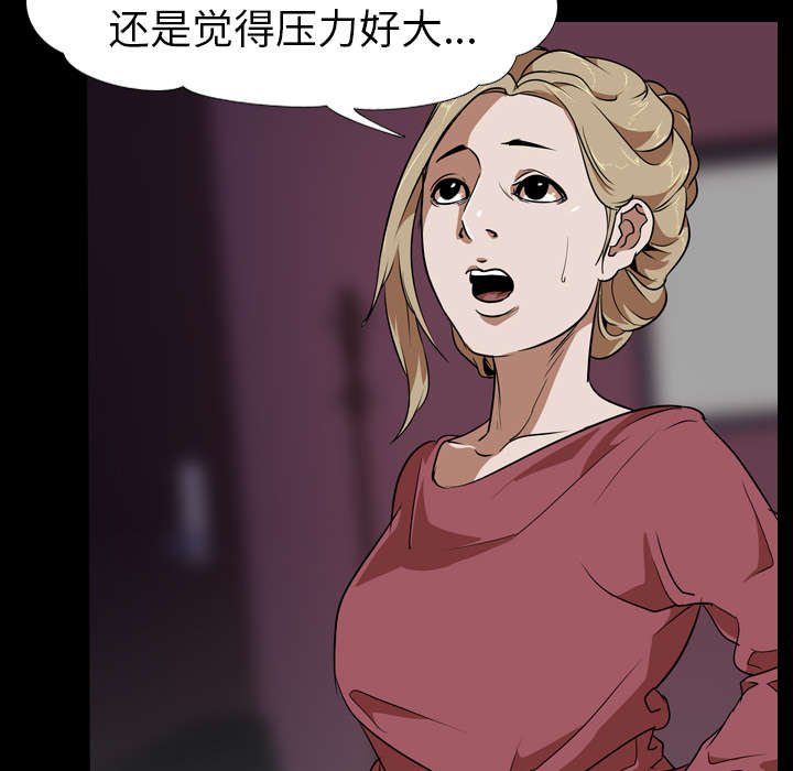 第65章：放纵