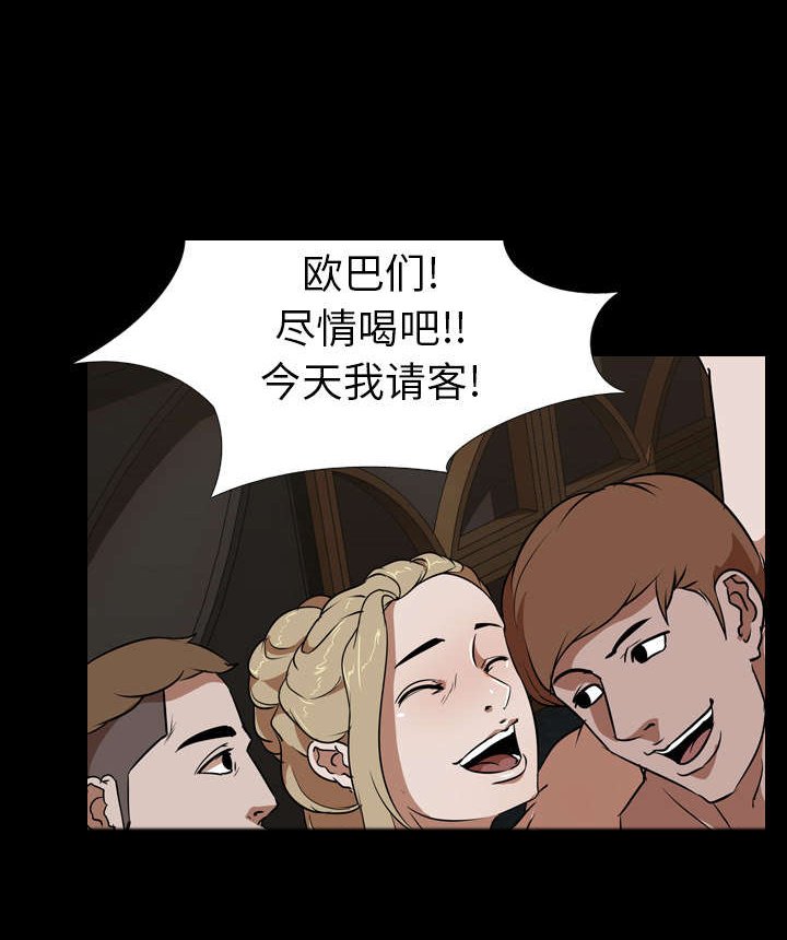 第65章：放纵