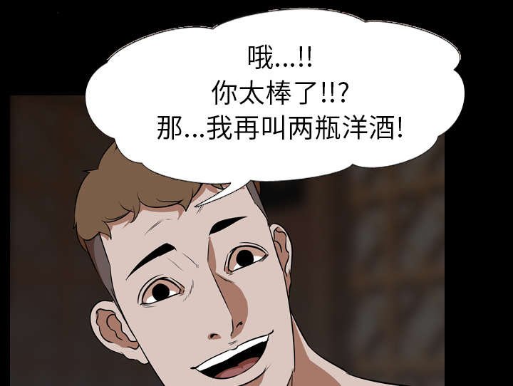第65章：放纵
