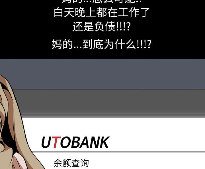 第65章：放纵
