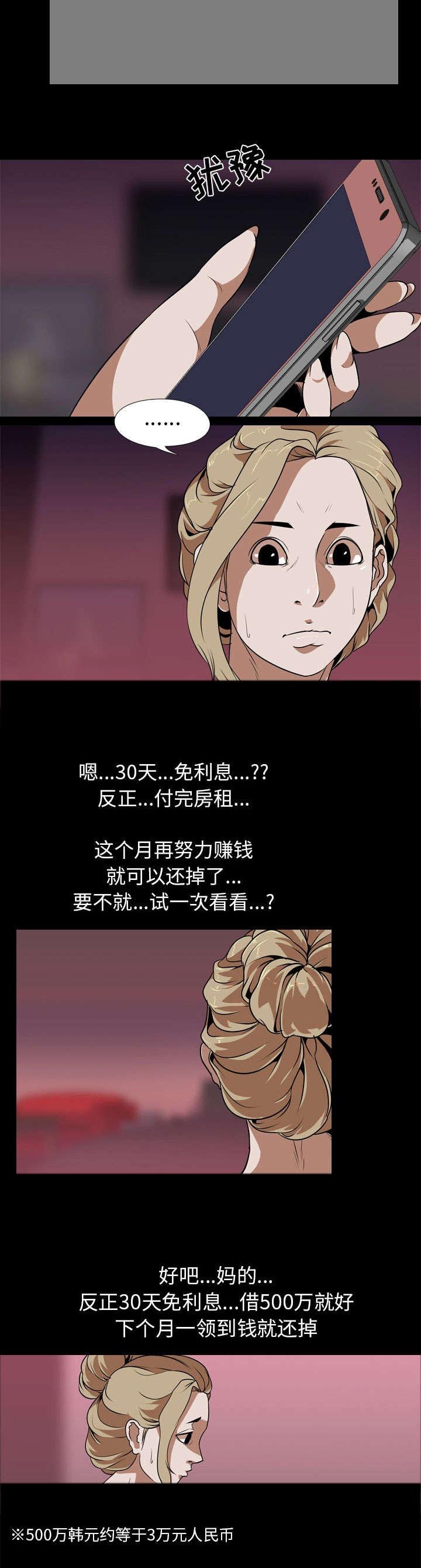 第66章：嗨