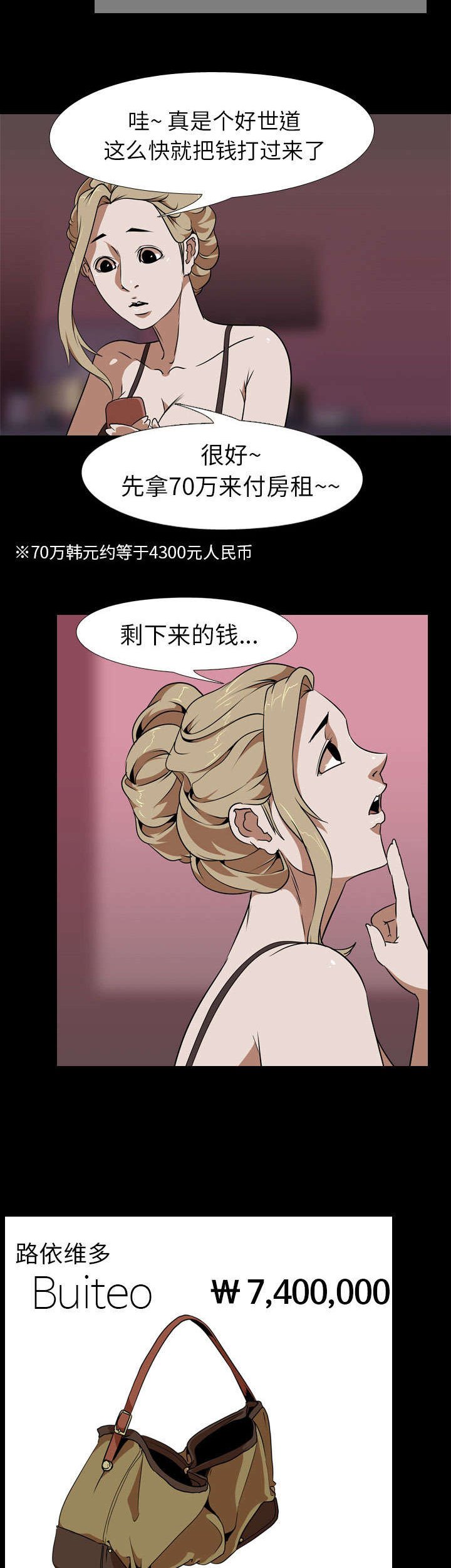 第66章：嗨