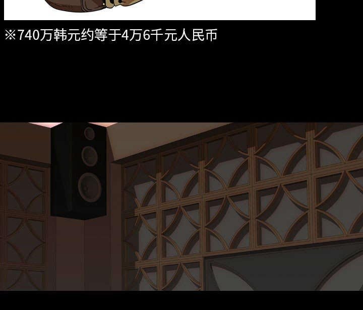第66章：嗨