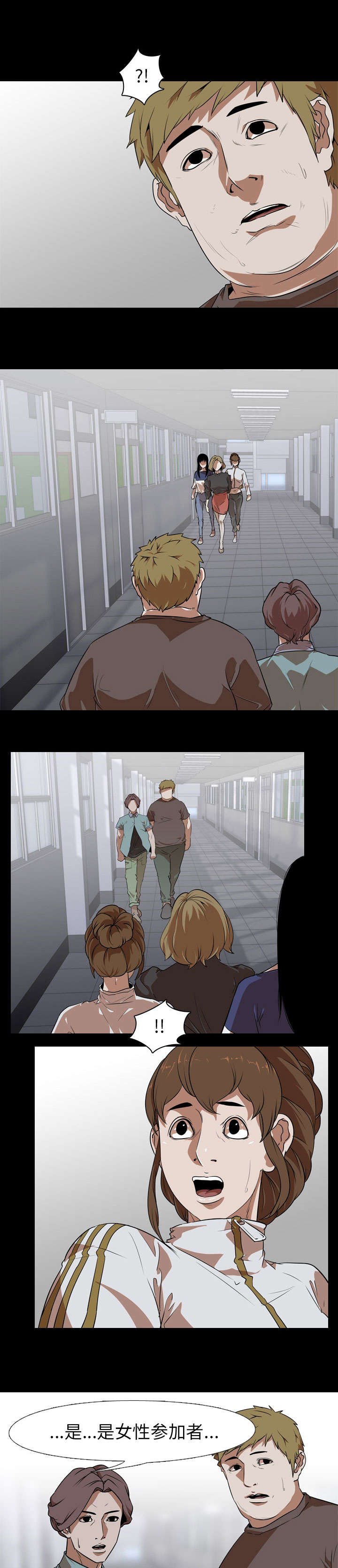 第68章：逃
