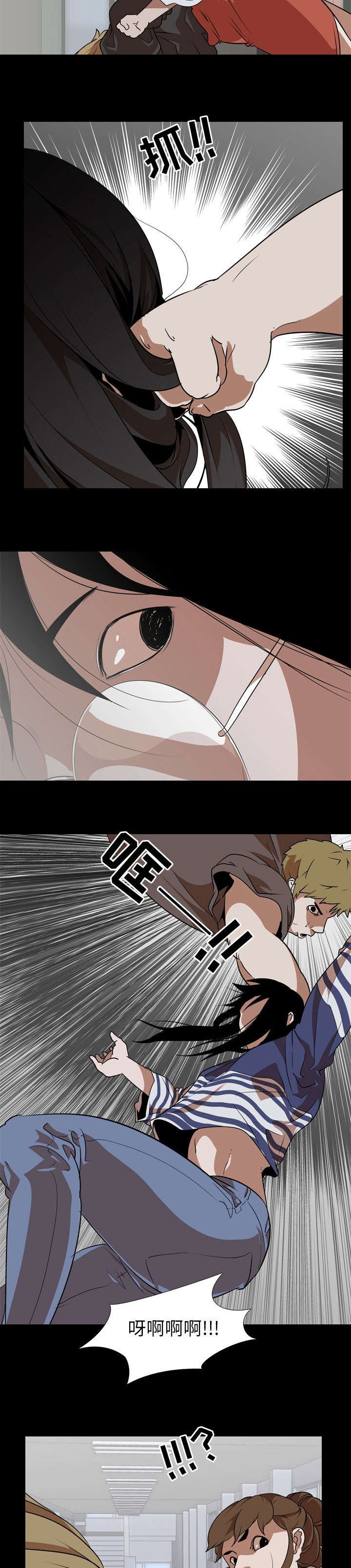 第68章：逃
