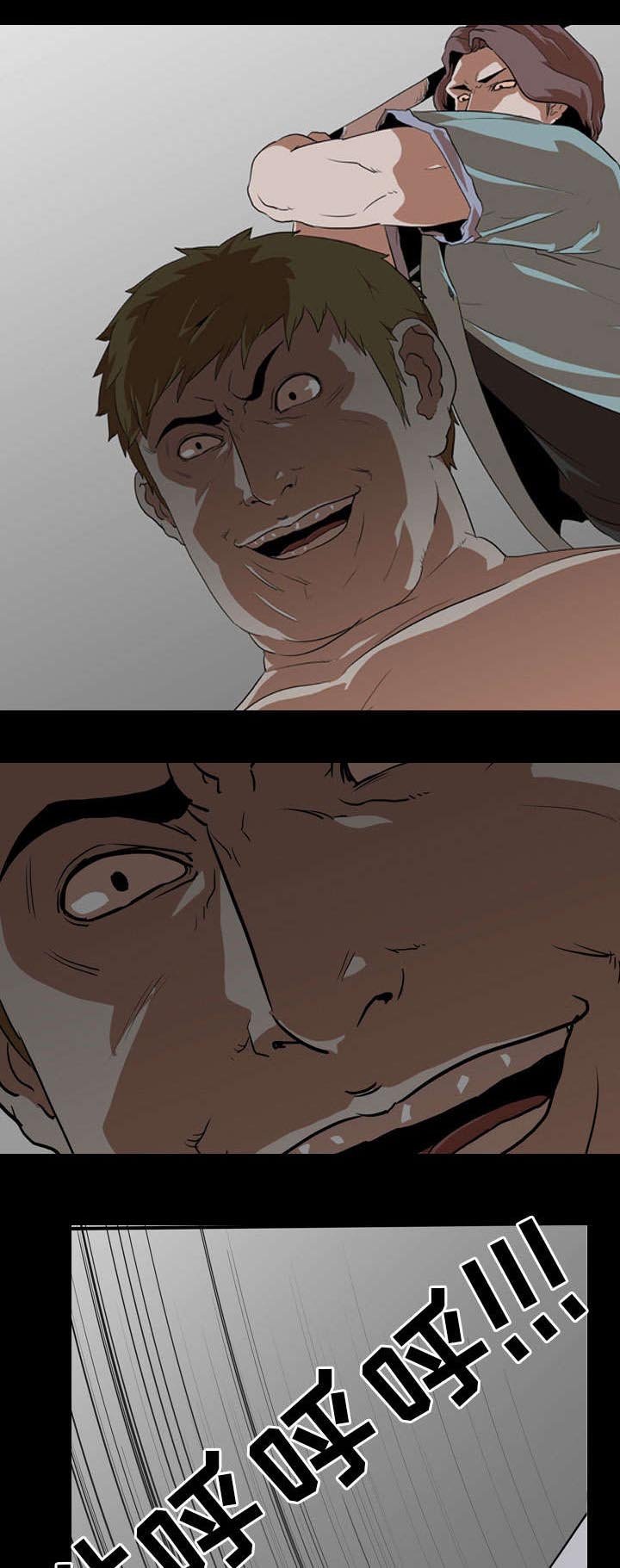 第69章：偷袭