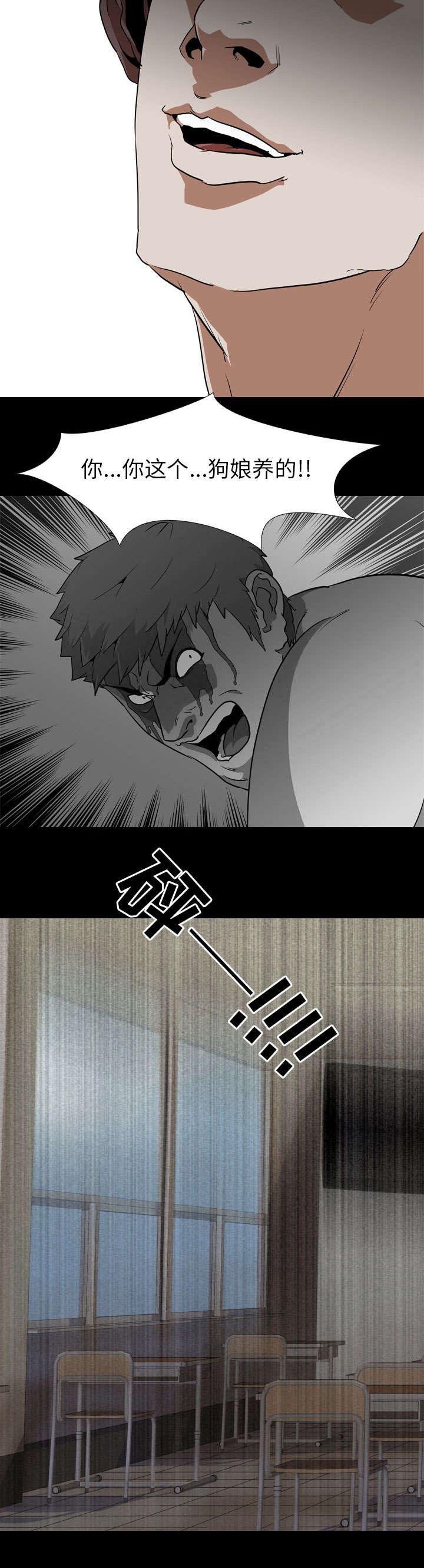 第69章：偷袭