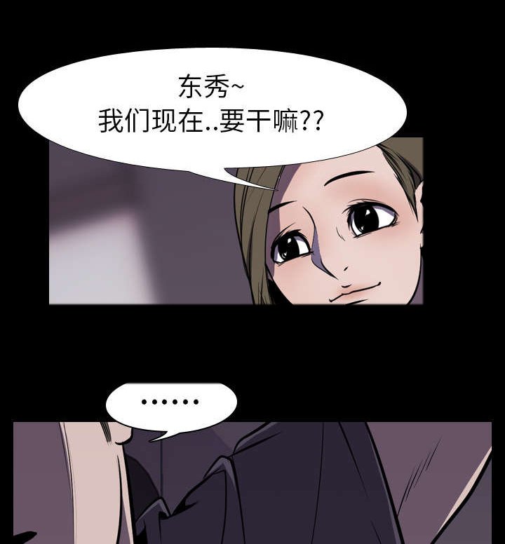 第7章：屈服