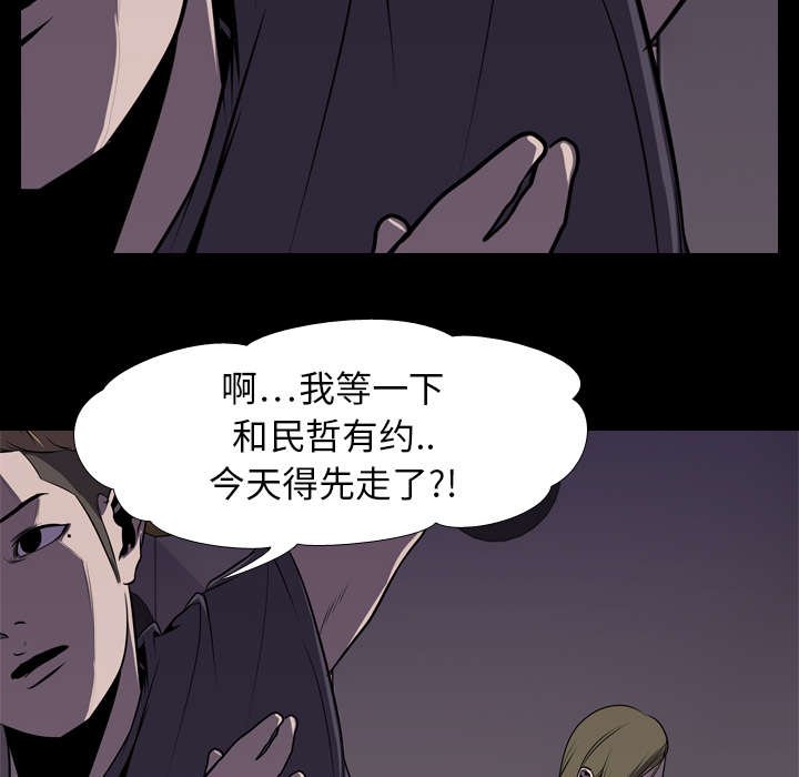 第7章：屈服