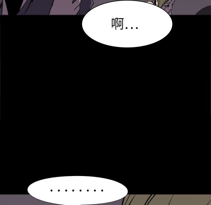 第7章：屈服