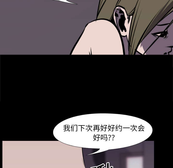 第7章：屈服