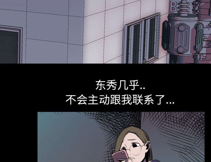 第7章：屈服