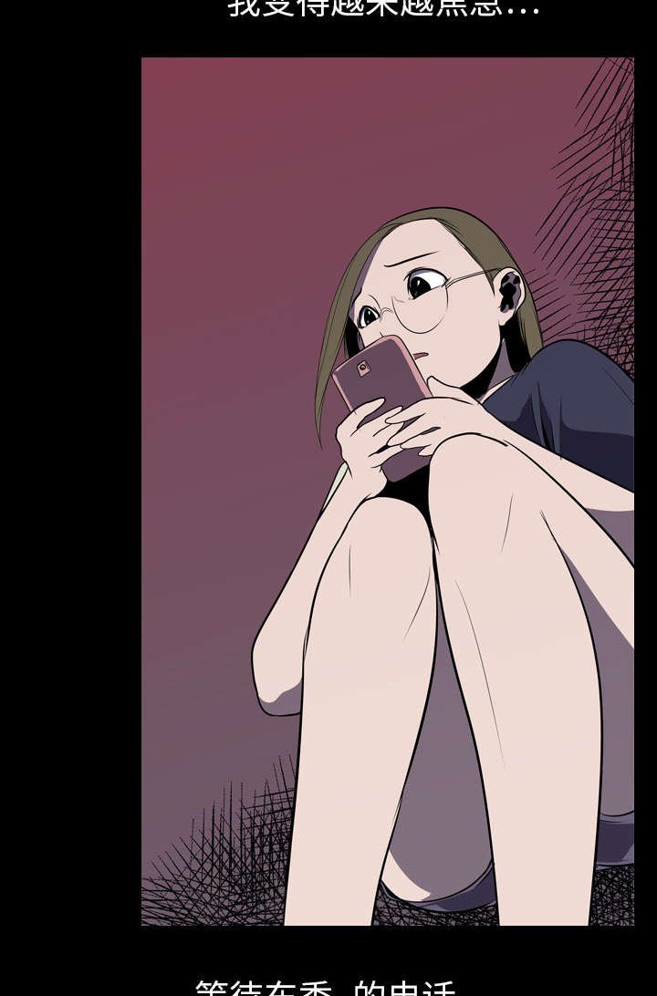 第7章：屈服