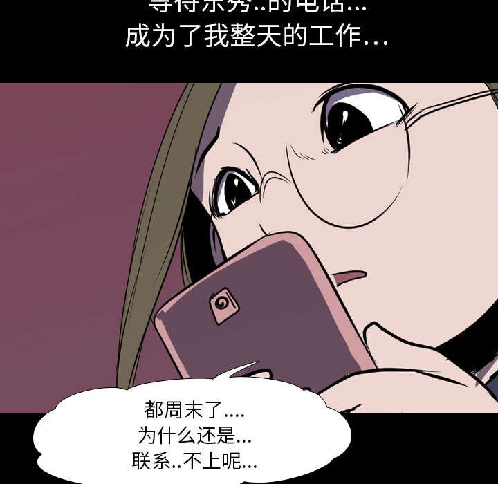 第7章：屈服
