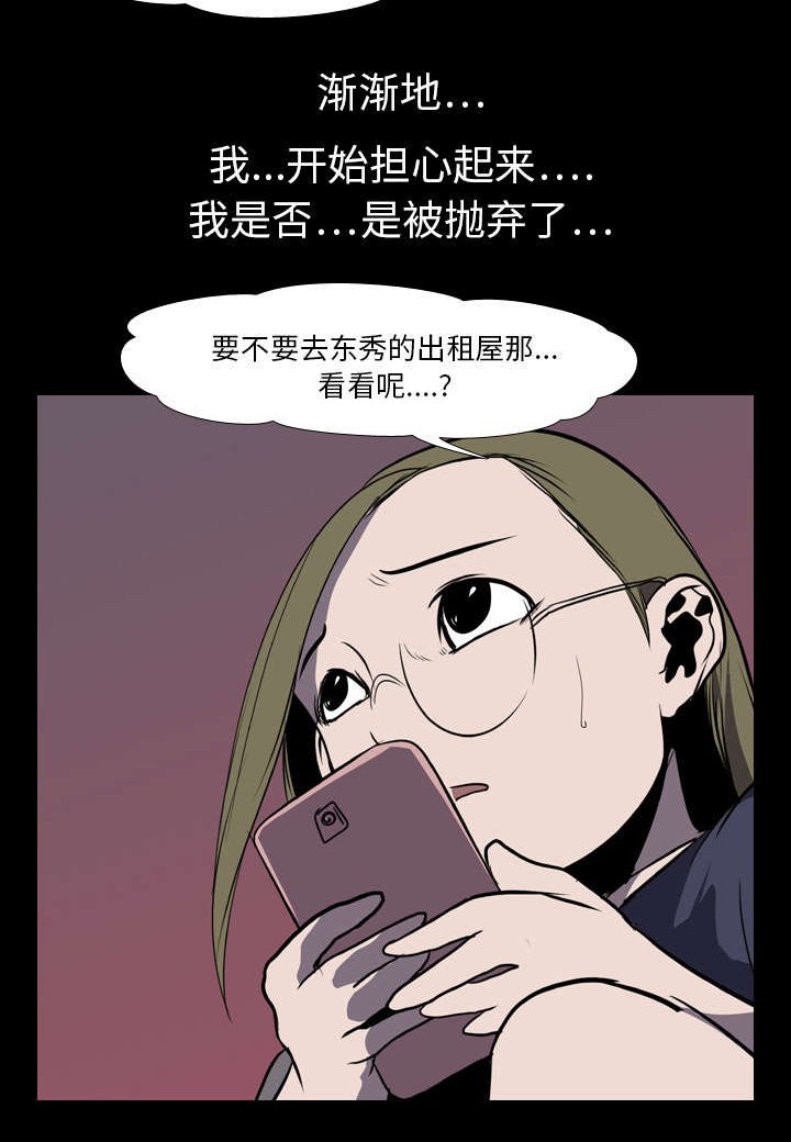 第7章：屈服