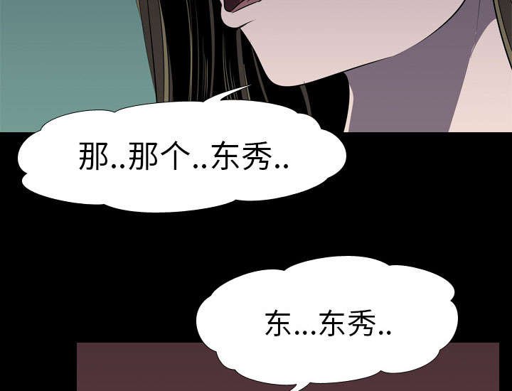 第7章：屈服
