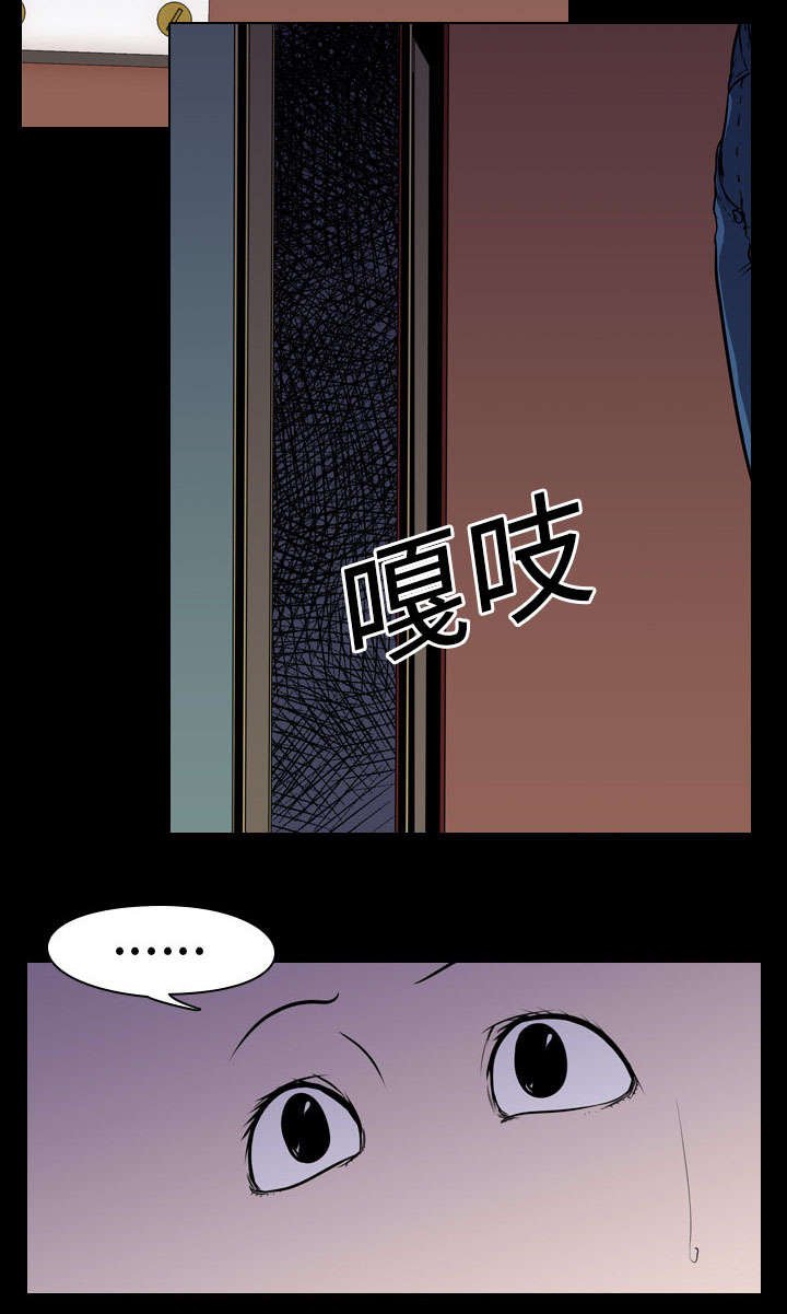 第7章：屈服