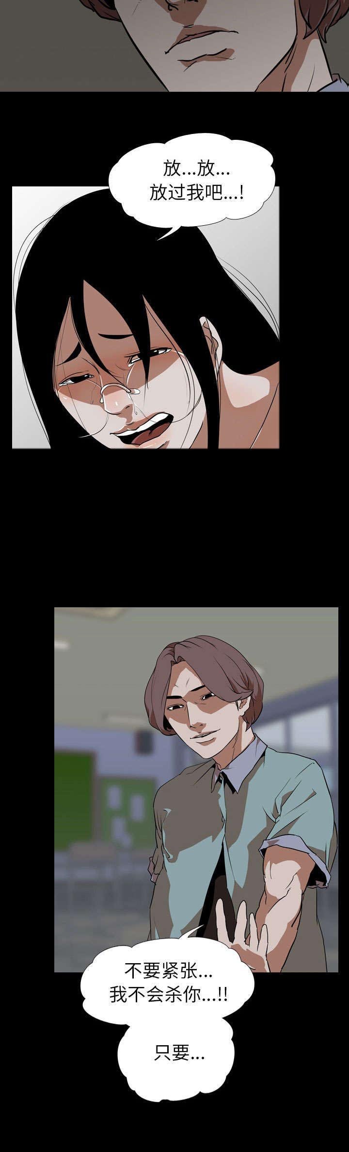 第70章：必胜方法