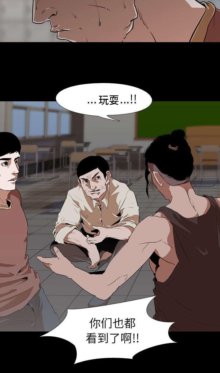 第71章：一样的想法