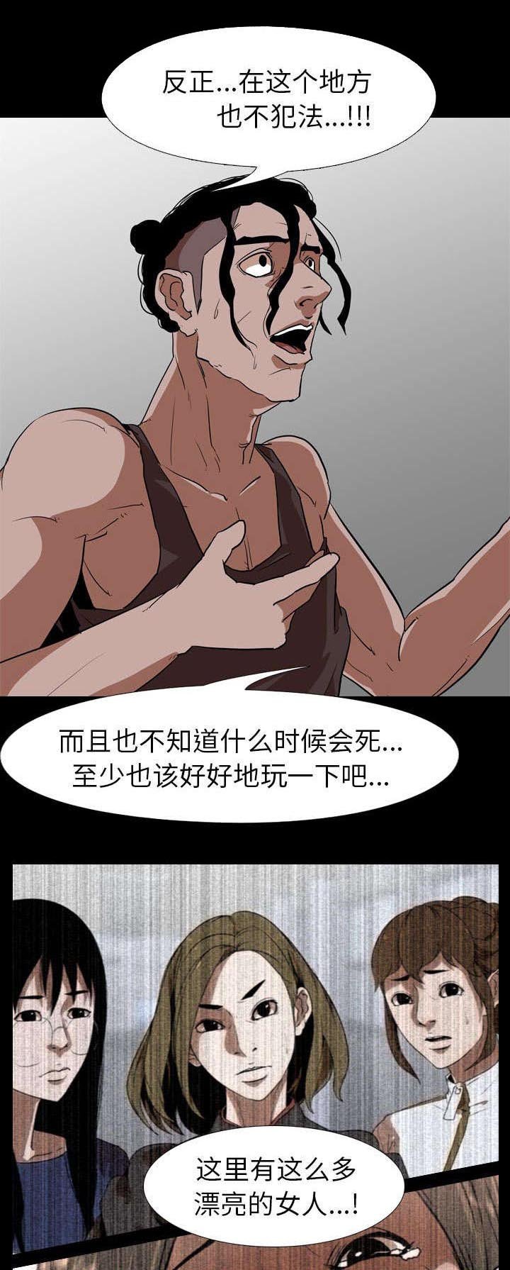 第71章：一样的想法