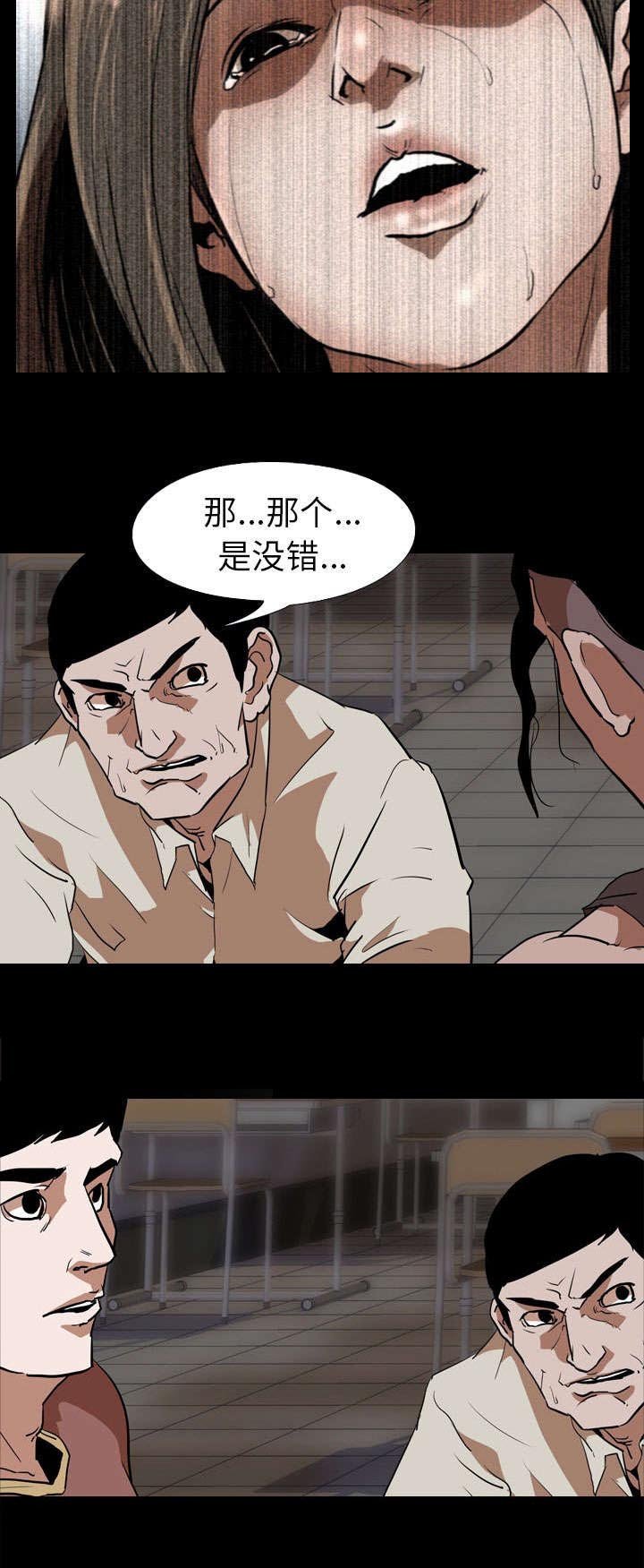 第71章：一样的想法