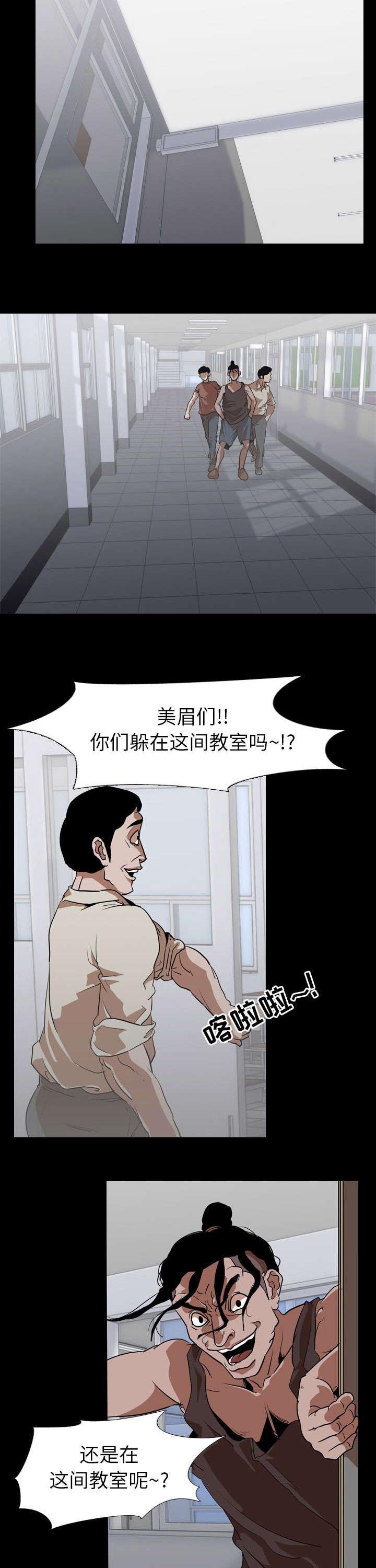 第71章：一样的想法
