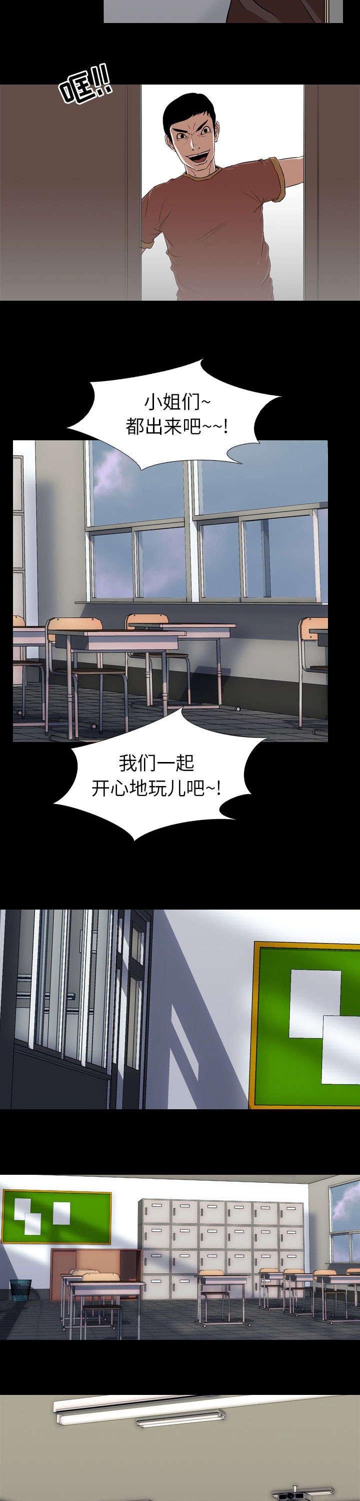 第71章：一样的想法