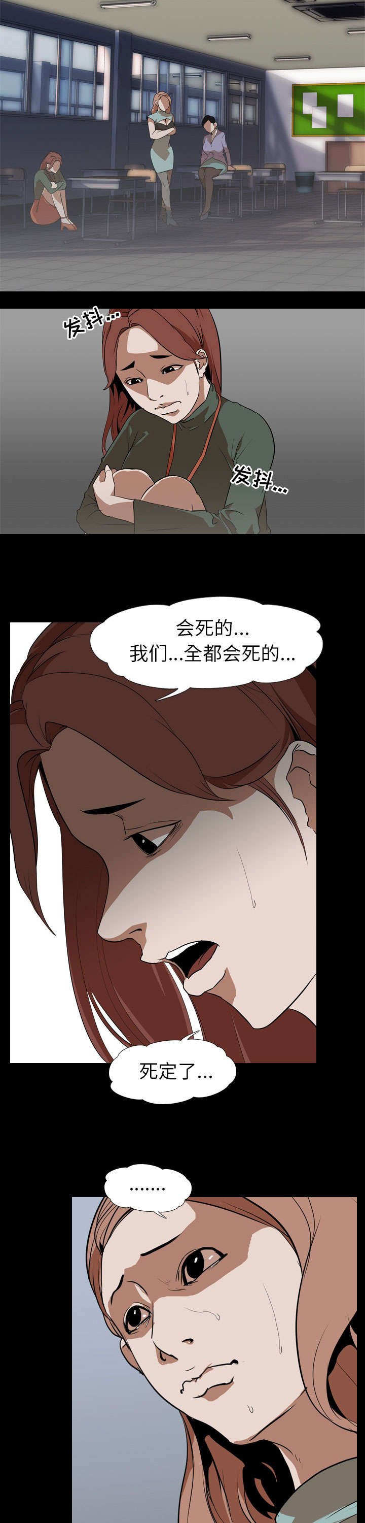第71章：一样的想法