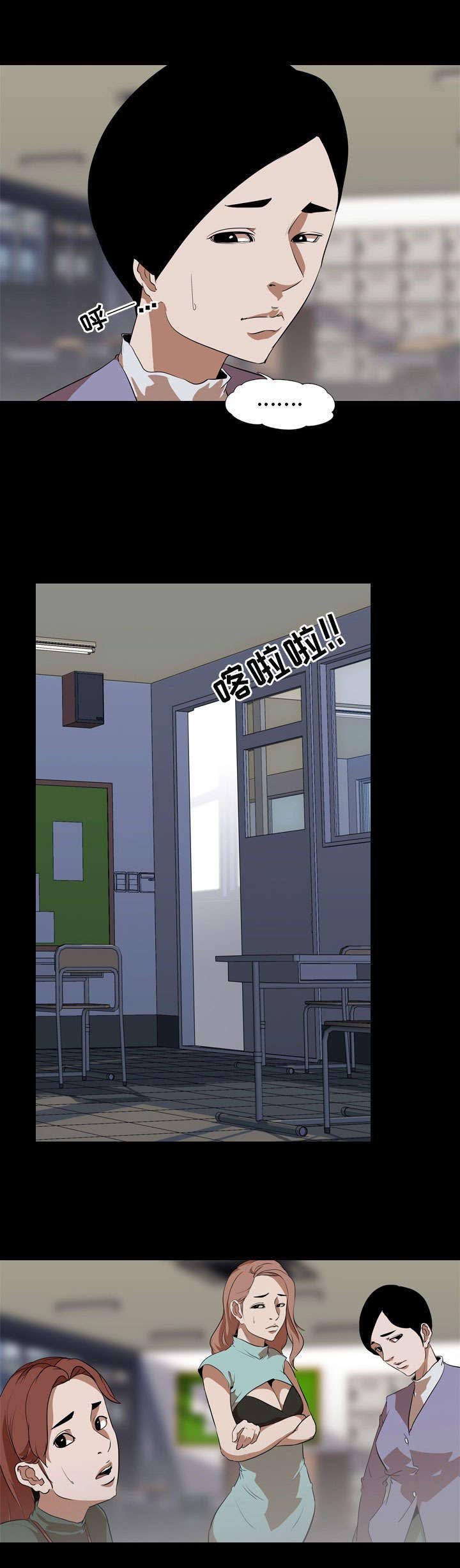 第71章：一样的想法