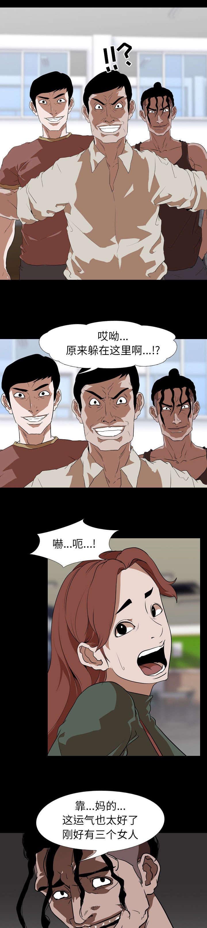 第72章：通报