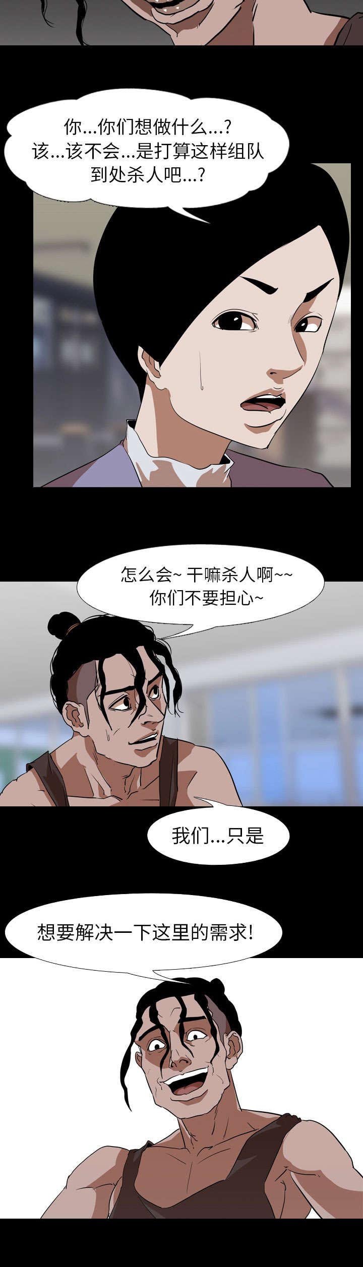 第72章：通报