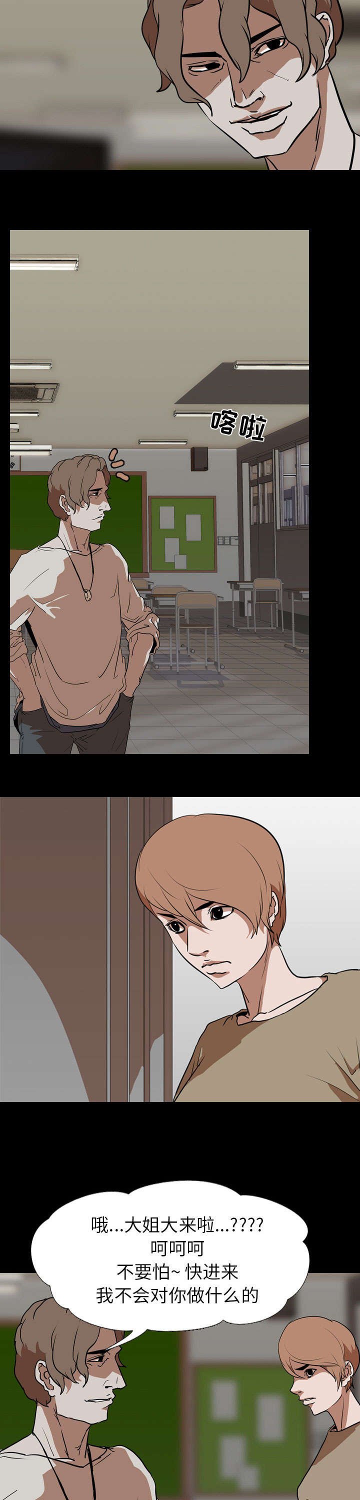 第73章：聚集